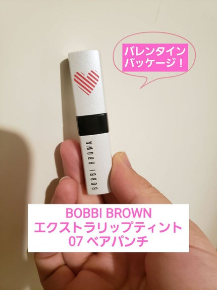 エクストラ リップ ティント/BOBBI BROWN/リップティントを使ったクチコミ(1枚目)
