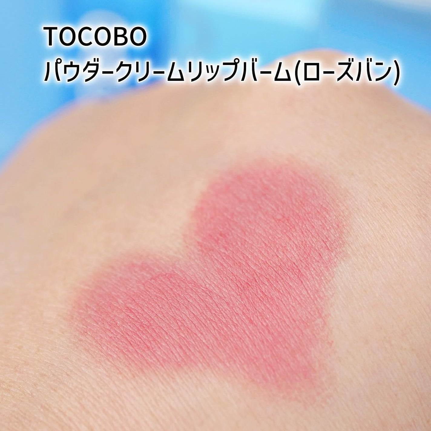 フェルメンテーション アイクリーム 30g/BENTON/アイケア・アイクリームを使ったクチコミ(10枚目)