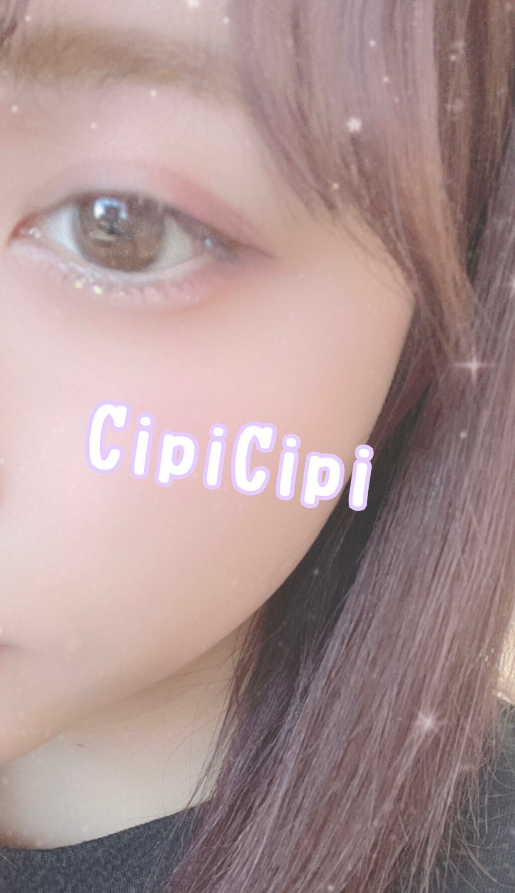 グリッターイルミネーションライナー/CipiCipi/リキッドアイライナーを使ったクチコミ(1枚目)