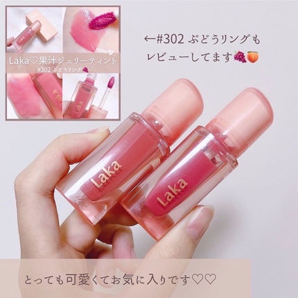 ジェリーイングヌードグロス/Laka/リップグロスを使ったクチコミ(5枚目)
