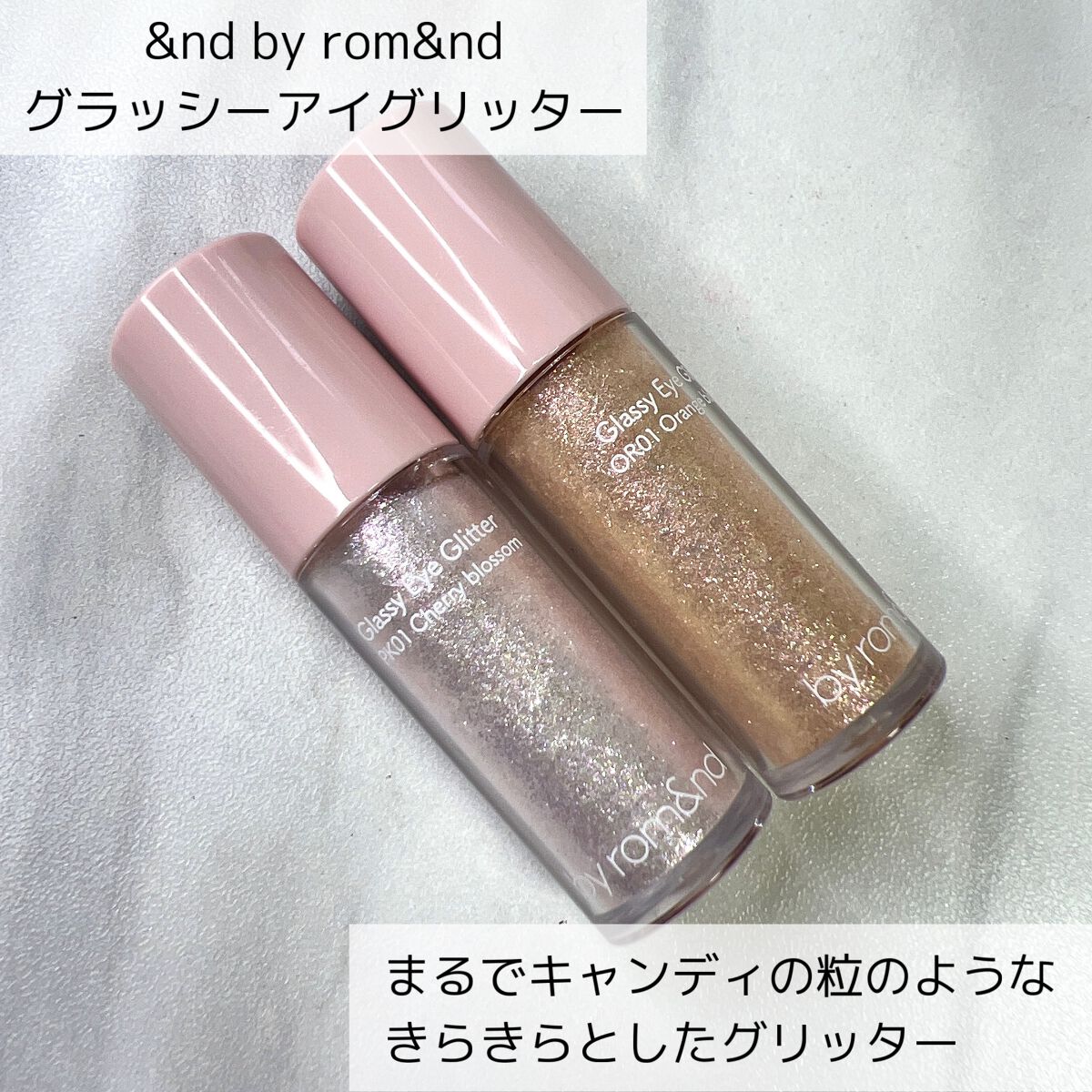 アンドバイロムアンド　グラッシーアイグリッター/&nd by rom&nd/グリッターを使ったクチコミ（2枚目）
