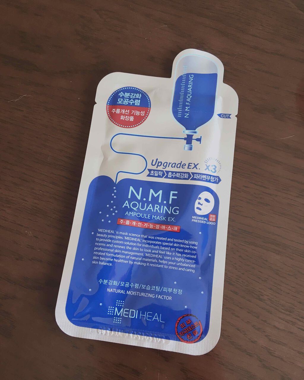 N.M.FアクアアンプルマスクJEX/MEDIHEAL/シートマスク・パックを使ったクチコミ(2枚目)