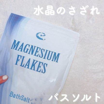 マグネシウムフレーク/EARTH CONSCIOUS (アースコンシャス)/その他を使ったクチコミ(1枚目)