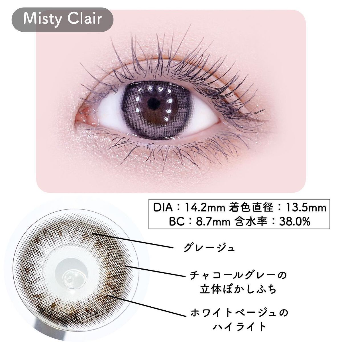 メランジェ シュエット ワンデー/melange+chouette/ワンデー(1DAY)カラコンを使ったクチコミ(3枚目)