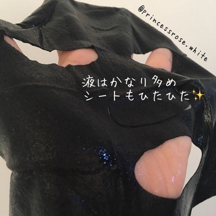Charcoal Mineral Black Ampoule Mask /SNP/シートマスク・パックを使ったクチコミ(5枚目)