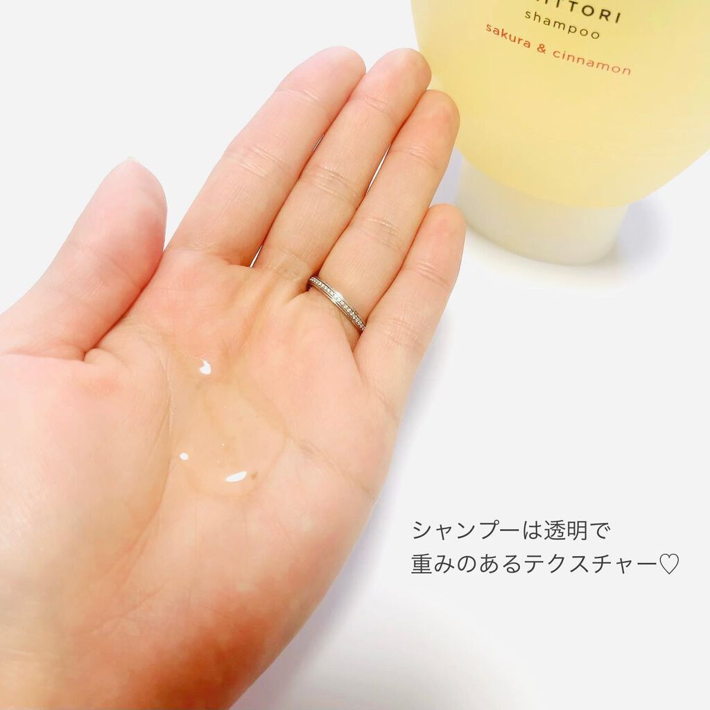 しっとり シャンプー/トリートメント/WANOMI/シャンプー・コンディショナーを使ったクチコミ(4枚目)