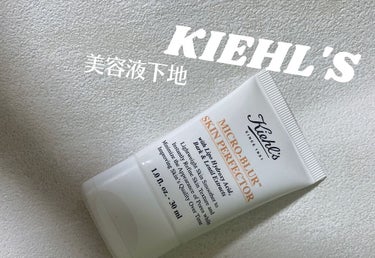 キールズ ブラー/Kiehl's/化粧下地を使ったクチコミ（1枚目）