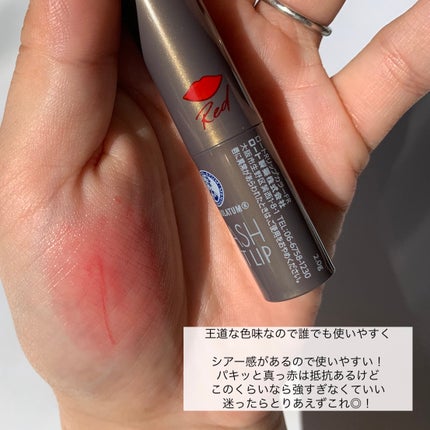 メンソレータム フラッシュティントリップ/メンソレータム/リップティントを使ったクチコミ(4枚目)