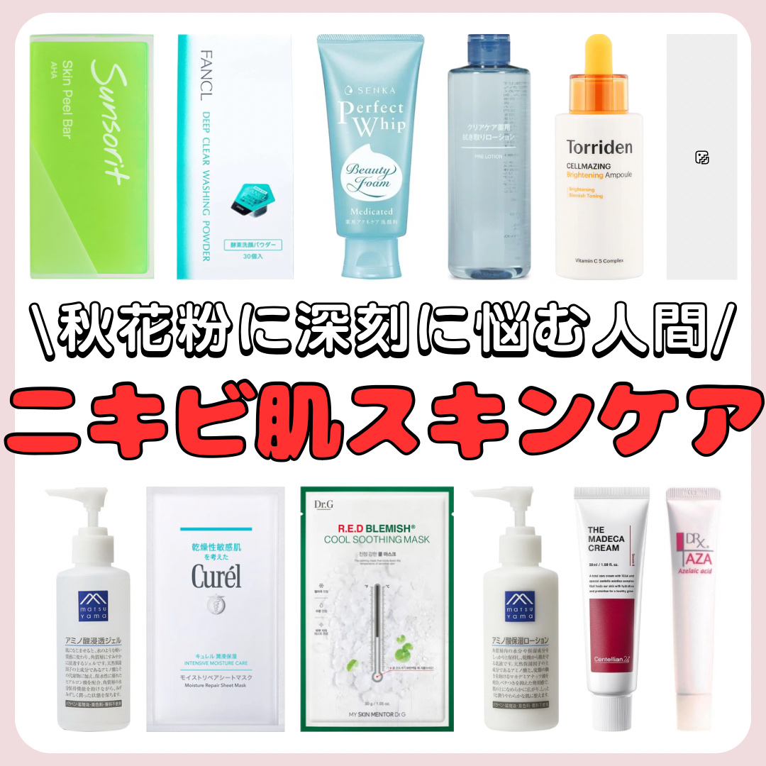 アミノ酸保湿ローション/Mマークシリーズ/乳液を使ったクチコミ（1枚目）