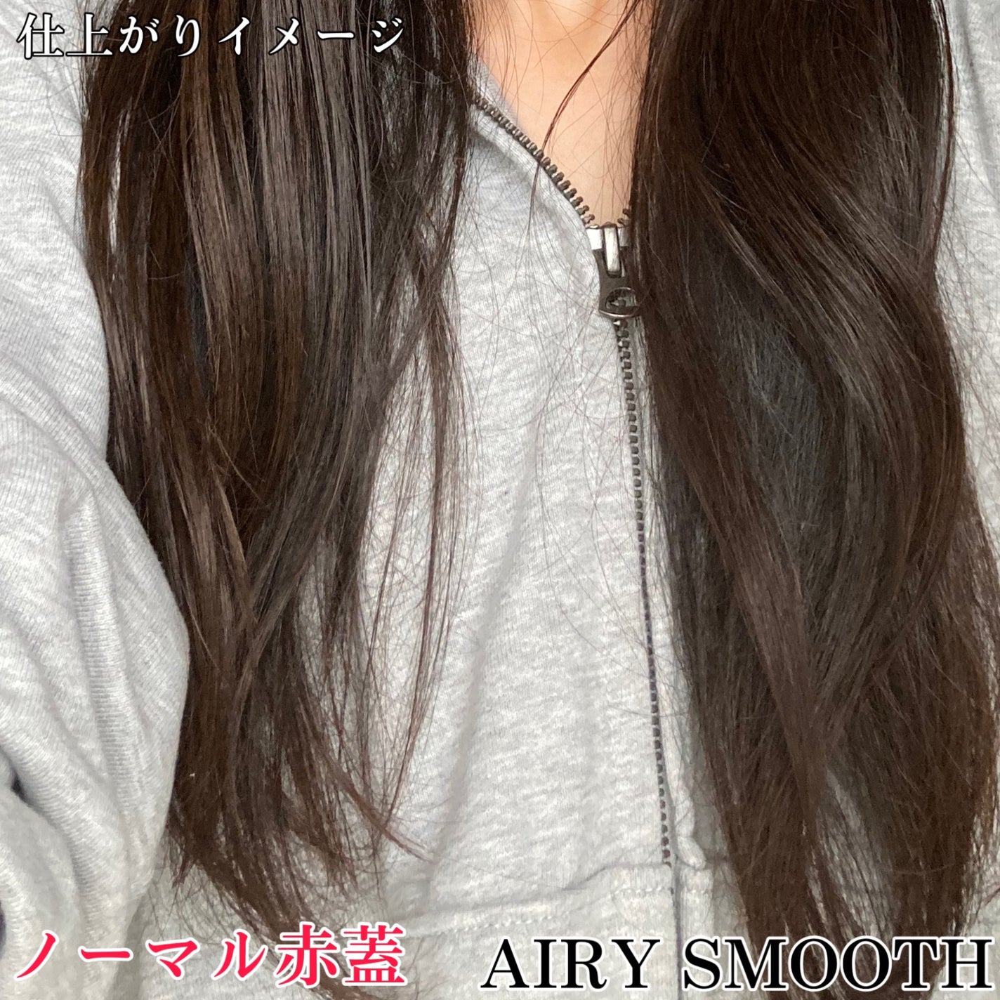 フィーノ プレミアムタッチ 濃厚美容液ヘアオイル/フィーノ/ヘアオイルを使ったクチコミ(6枚目)