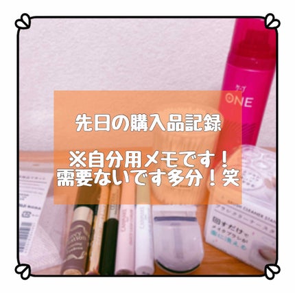 を使ったクチコミ(1枚目)