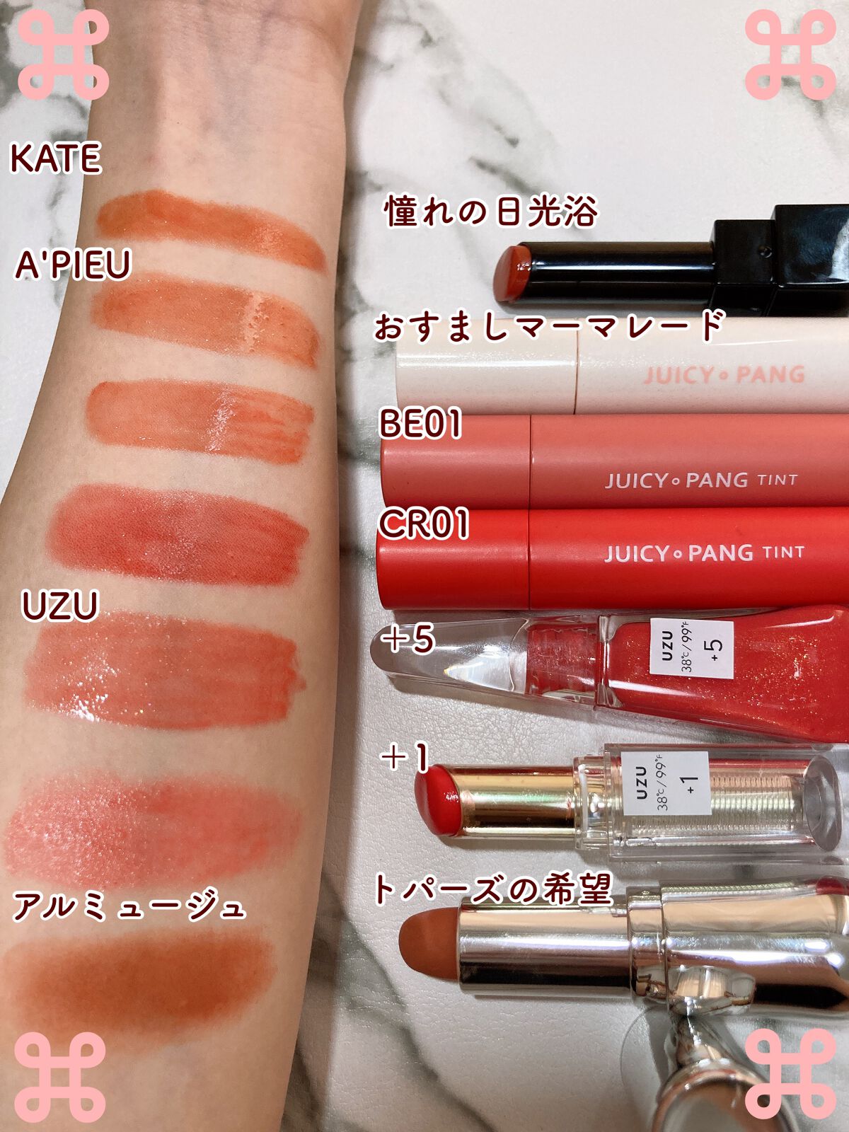 38°C / 99°F リップトリートメント (リップ美容液)/UZU BY FLOWFUSHI/リップケアを使ったクチコミ(2枚目)