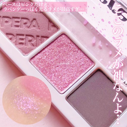 オール テイク ムード パレット(24AD)/PERIPERA/アイシャドウパレットを使ったクチコミ(5枚目)