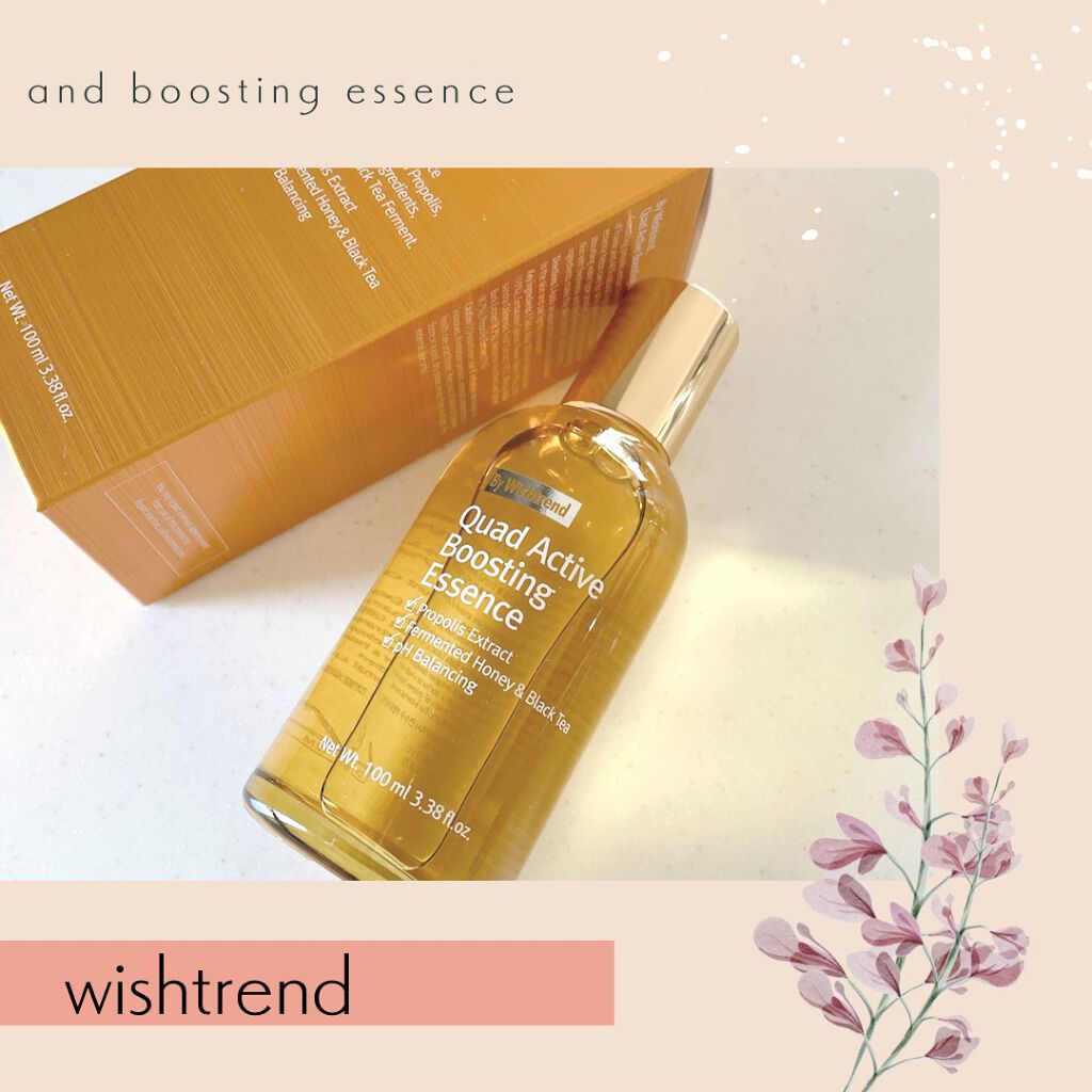 クアッドアクティブブースティングエッセンス/By Wishtrend/美容液を使ったクチコミ（1枚目）