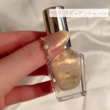 カラフルネイルズ/キャンメイク/マニキュアを使ったクチコミ(5枚目)