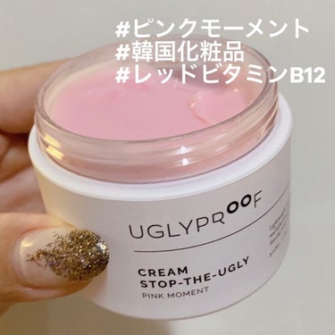 ピンクモーメントクリーム/UGLYPROOF/フェイスクリームを使ったクチコミ（1枚目）