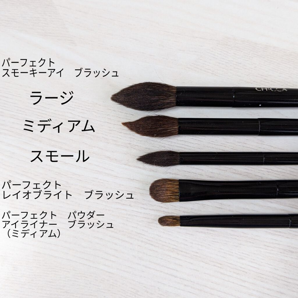 CHICCA パーフェクト パウダーアイライナー ブラッシュ（ミディアム）のクチコミ「柔らかい天然毛で美しいグラデーションを。

#CHICCA　パーフェクト　スモーキーアイ　ブラ.....」（2枚目）