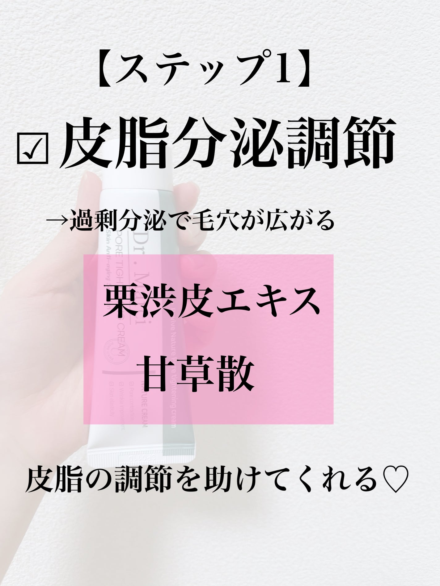 ドクターマルシー ポアタイトニングクリーム/ドクターマルシー/フェイスクリームを使ったクチコミ(2枚目)