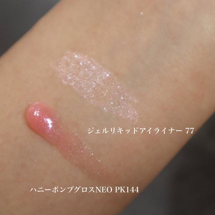 シャドーカスタマイズ/MAJOLICA MAJORCA/単色アイシャドウを使ったクチコミ(6枚目)