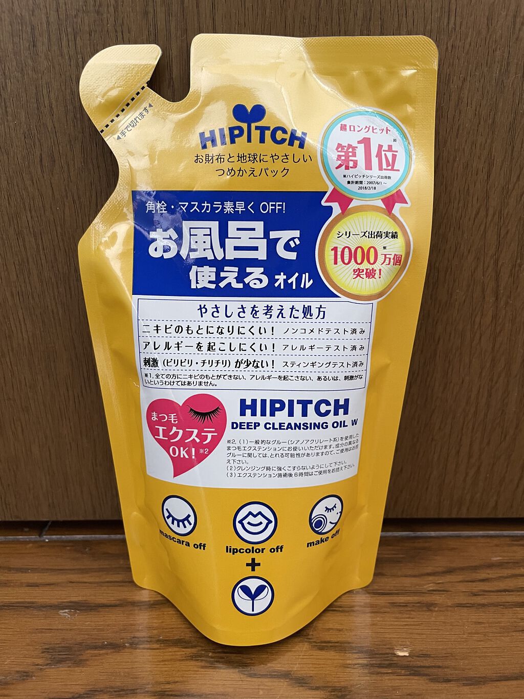 リキッドアイライナー/舞妓はん/リキッドアイライナーを使ったクチコミ（1枚目）