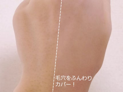 トーンアップ プライマー/Visée/化粧下地を使ったクチコミ(4枚目)