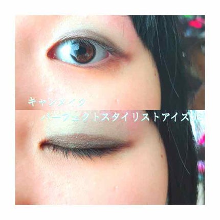 【旧品】パーフェクトスタイリストアイズ/キャンメイク/アイシャドウパレットを使ったクチコミ(4枚目)