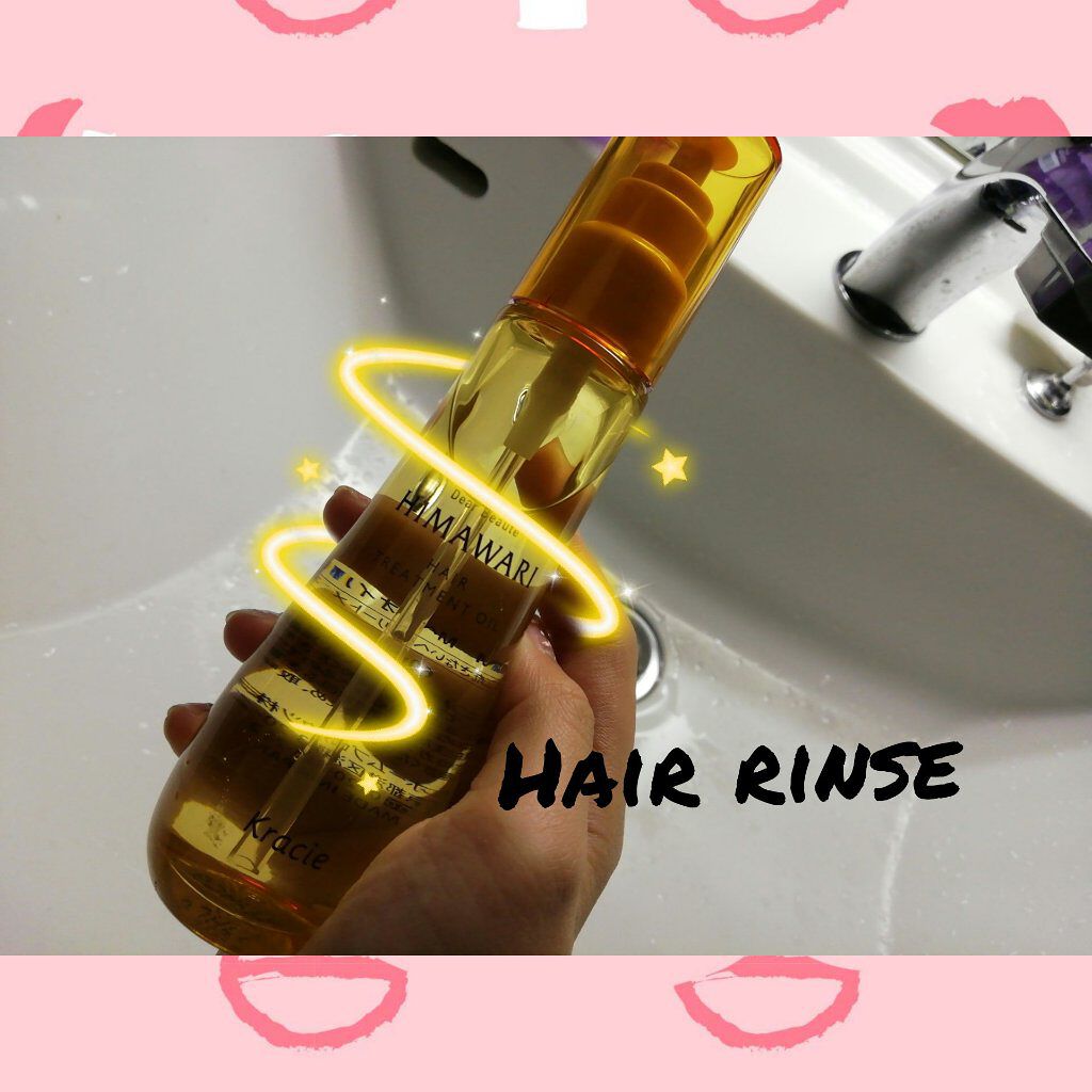 プレミアムトリートメントオイル/ディアボーテ/ヘアオイルを使ったクチコミ（1枚目）