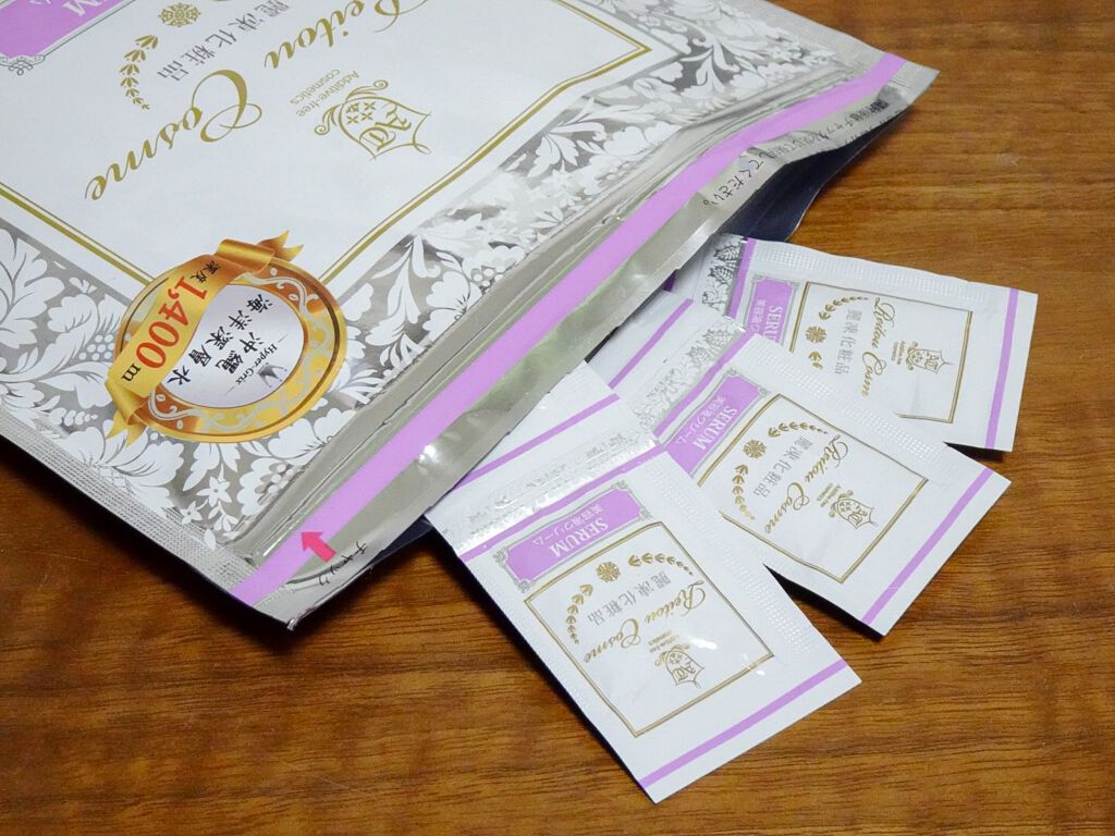 美容液クリーム/麗凍化粧品/フェイスクリームを使ったクチコミ(3枚目)