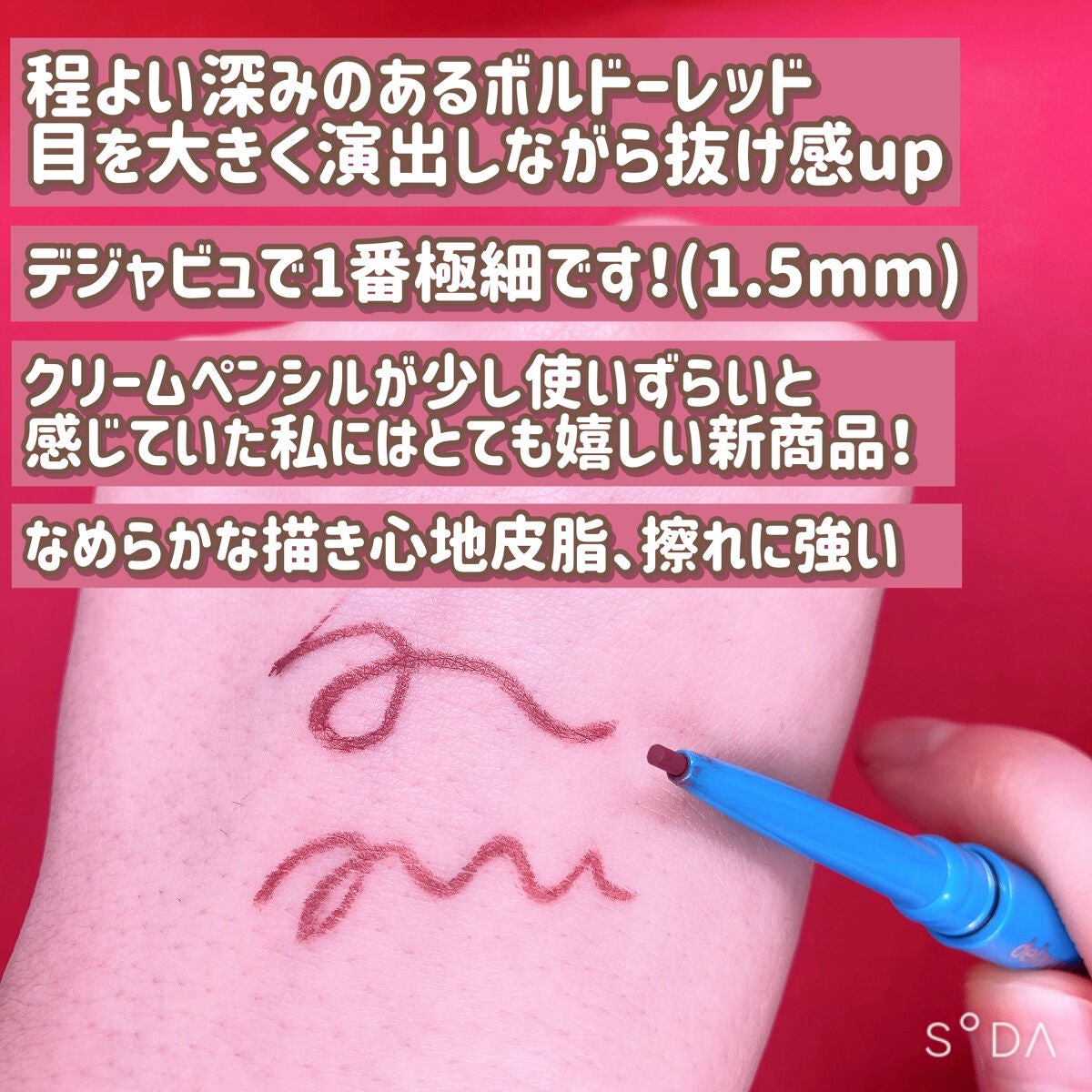 ãå¯çã¢ã€ã©ã€ããŒã極现ã¯ãªãŒã ãã³ã·ã«/ããžã£ãŽã¥/ãã³ã·ã«ã¢ã€ã©ã€ããŒã䜿ã£ãã¯ãã³ãïŒ2æç®ïŒ