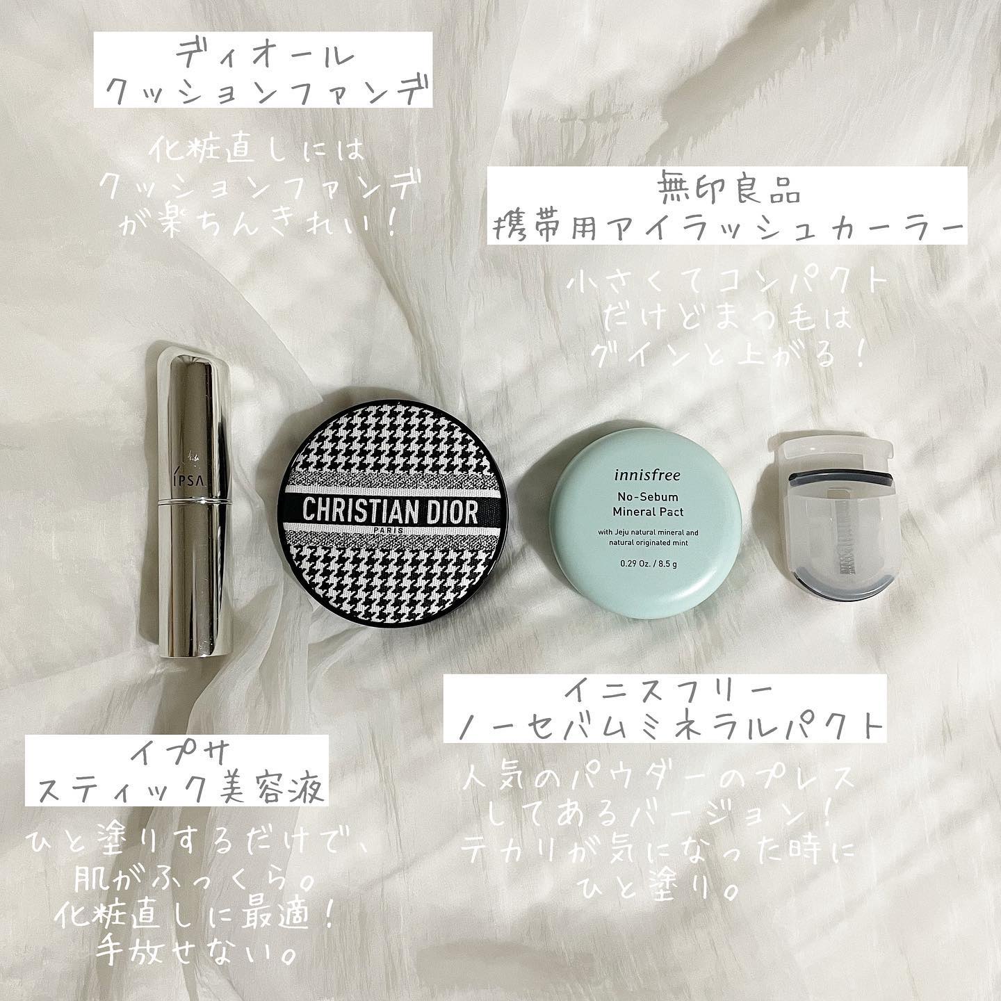 携帯用アイラッシュカーラー/無印良品/ビューラーを使ったクチコミ（2枚目）