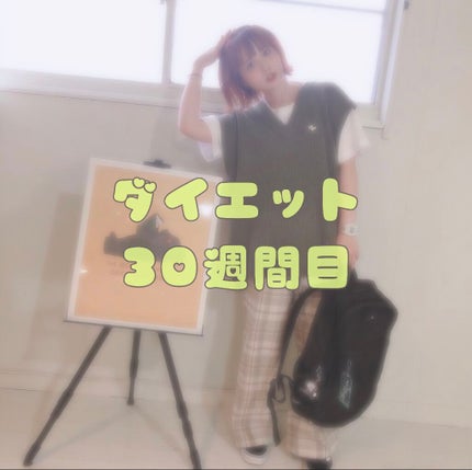 *Sakura* on LIPS 「どうも!*Sakura*です!ダイエット30週間経過しました!..」(1枚目)