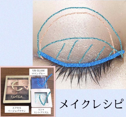 スキニーリッチシャドウ/excel/アイシャドウパレットを使ったクチコミ(4枚目)