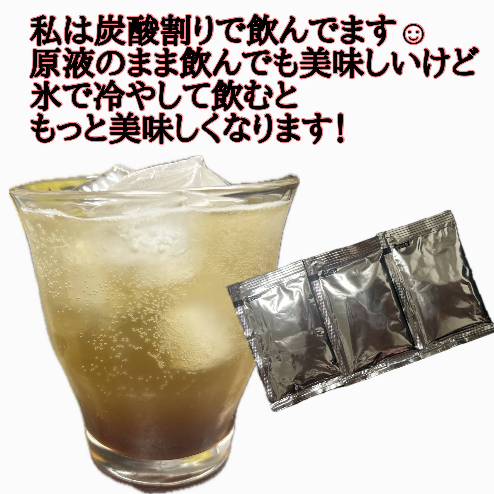 BIO酵素/バイオサプリ/ボディサプリメントを使ったクチコミ（2枚目）