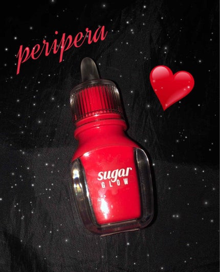 シュガー グロウ ティント/PERIPERA/口紅を使ったクチコミ(1枚目)