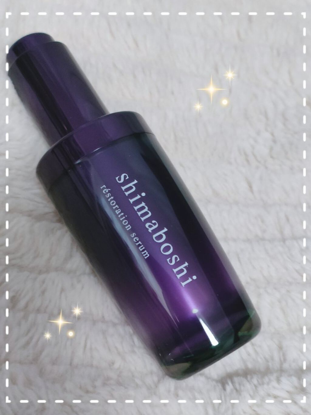 レストレーションセラム/shimaboshi/ブースター・導入液を使ったクチコミ（2枚目）