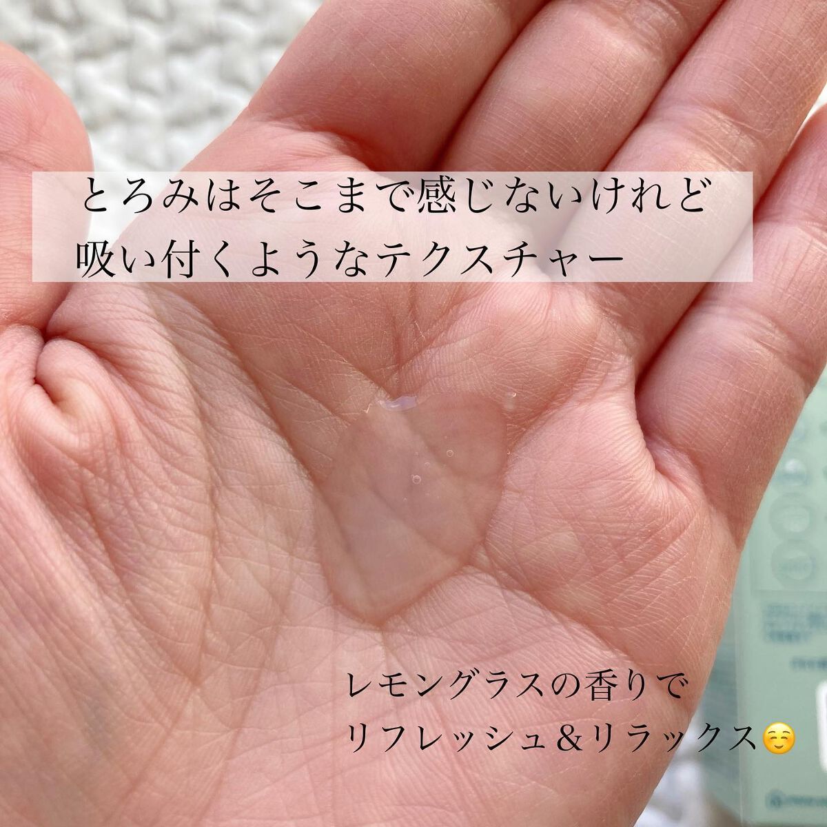 CBD モイストリペアローション/WALALA/化粧水を使ったクチコミ（3枚目）