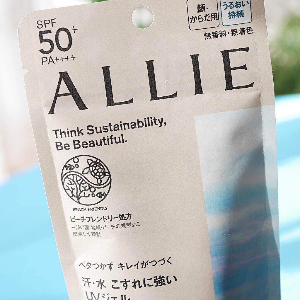 アリィー クロノビューティ ジェルUV EX/アリィー/日焼け止めジェルを使ったクチコミ(7枚目)