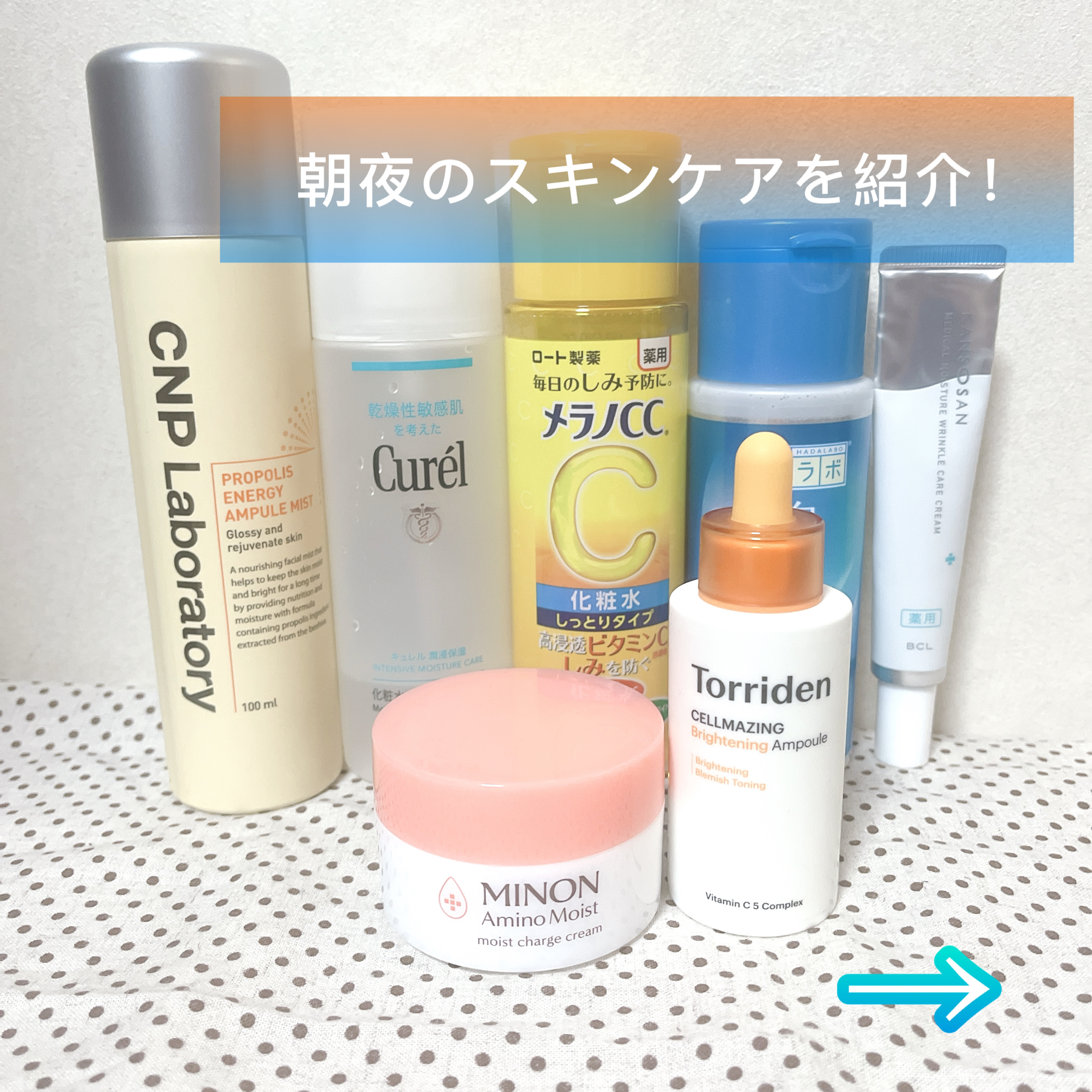 白潤薬用美白乳液 /肌ラボ/乳液を使ったクチコミ（2枚目）