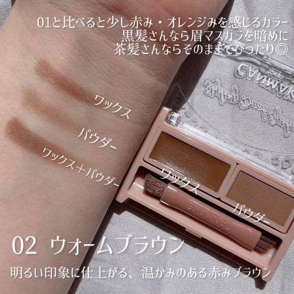 スタイリングデュアルアイブロウ/キャンメイク/アイブロウを使ったクチコミ(5枚目)