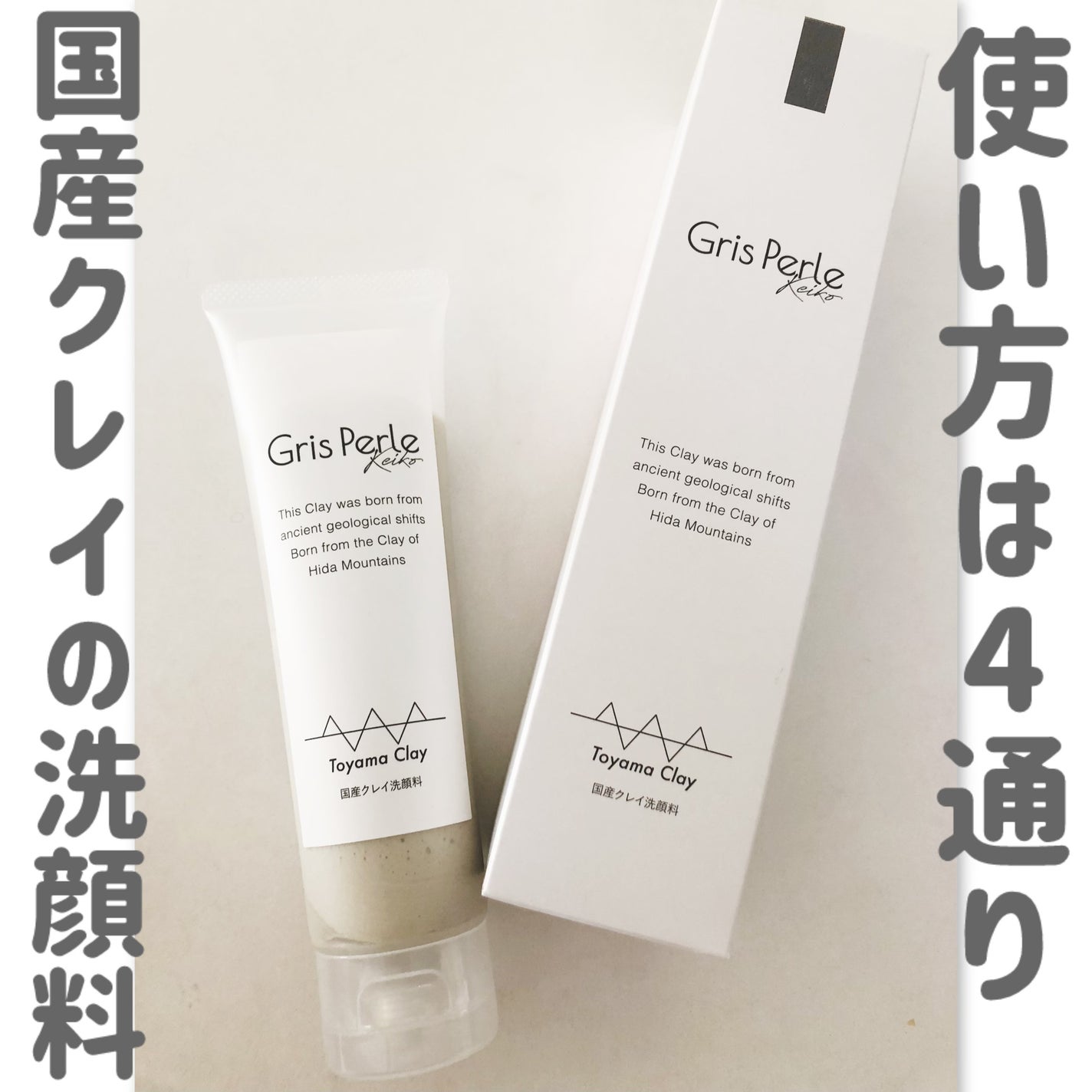 グリーペルル KEIKOフェイシャルウォッシュ/グリーペルル/洗顔フォームを使ったクチコミ(2枚目)