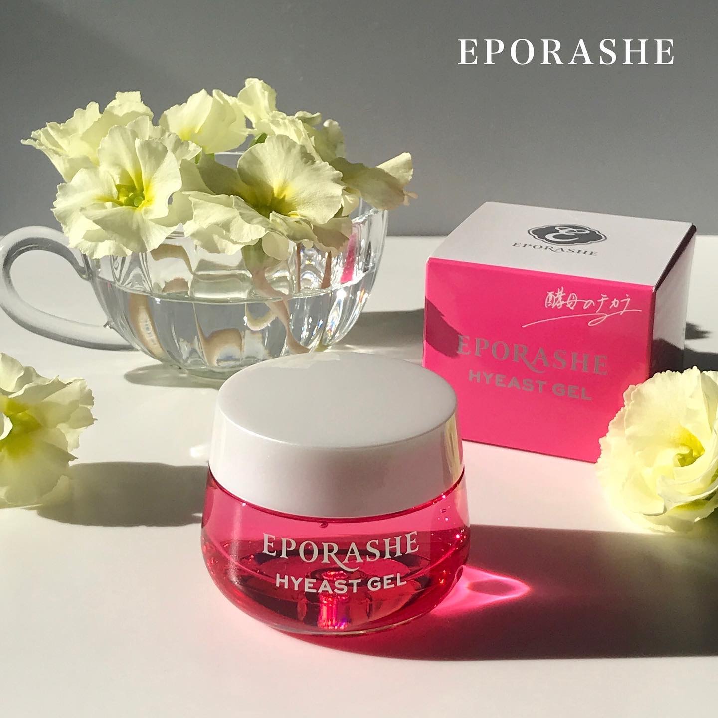 ハイエストゲル/EPORASHE/オールインワン化粧品を使ったクチコミ（1枚目）