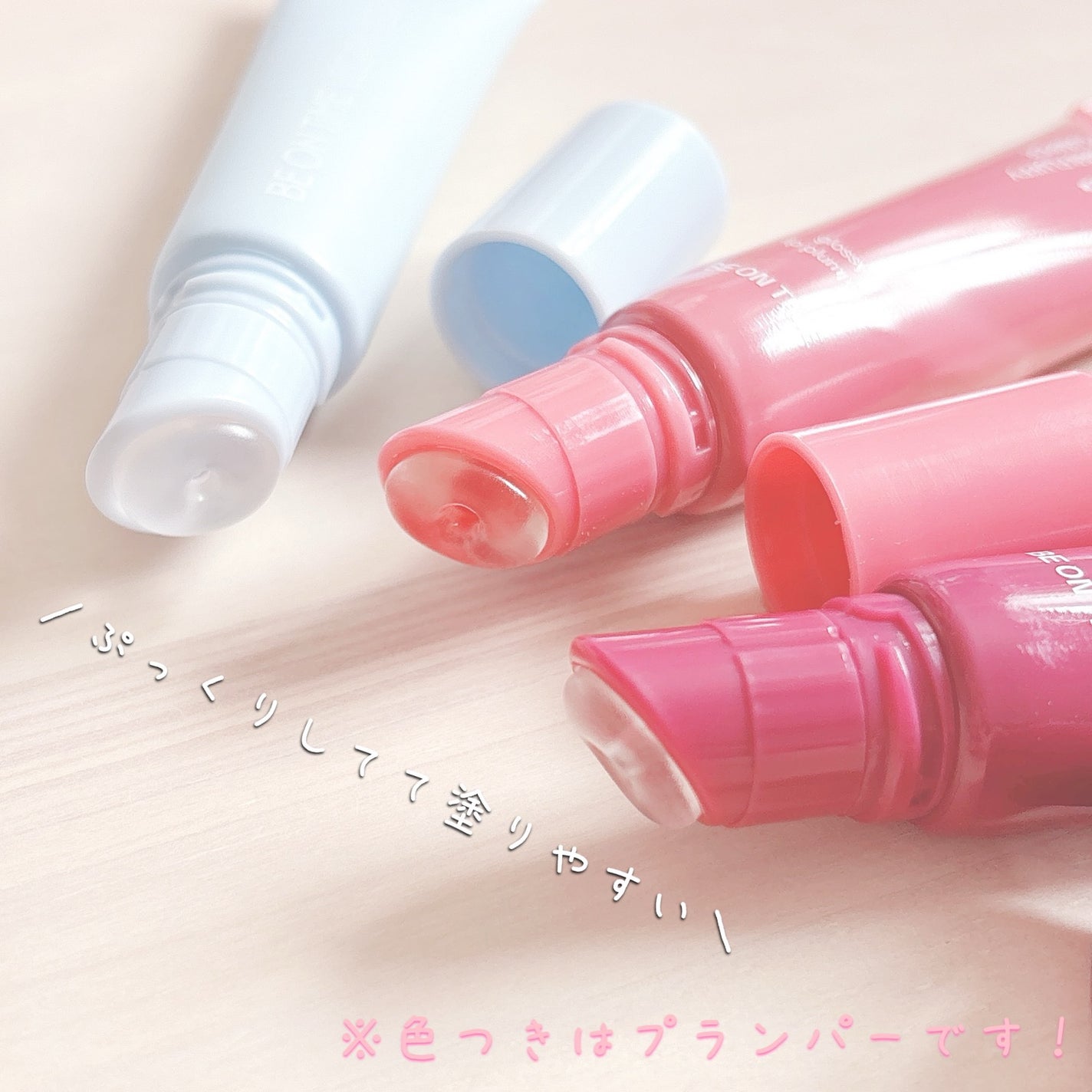 Vegan Allday Lip Balm/BE ON TIME/リップケアを使ったクチコミ(2枚目)