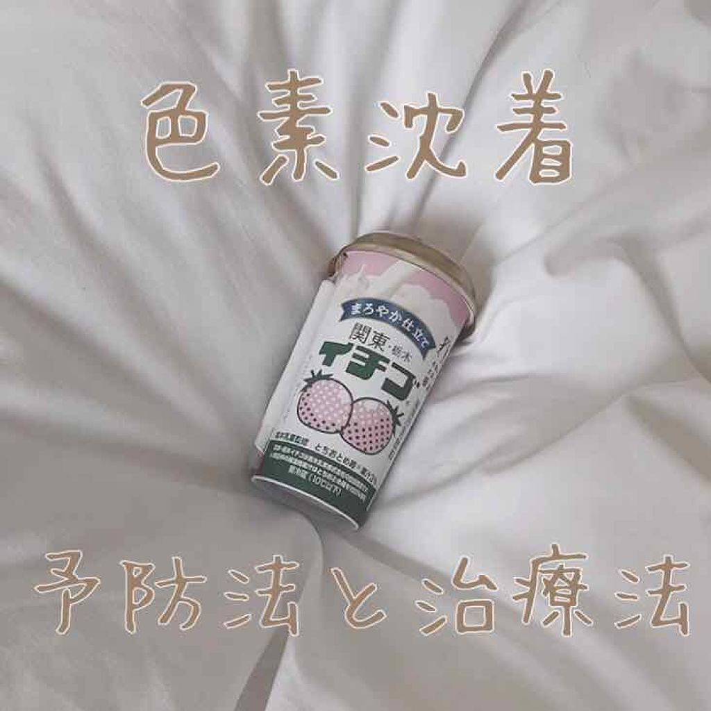 エッセンスマスク (トラネキサム酸)/クリアターン/シートマスク・パックを使ったクチコミ(1枚目)