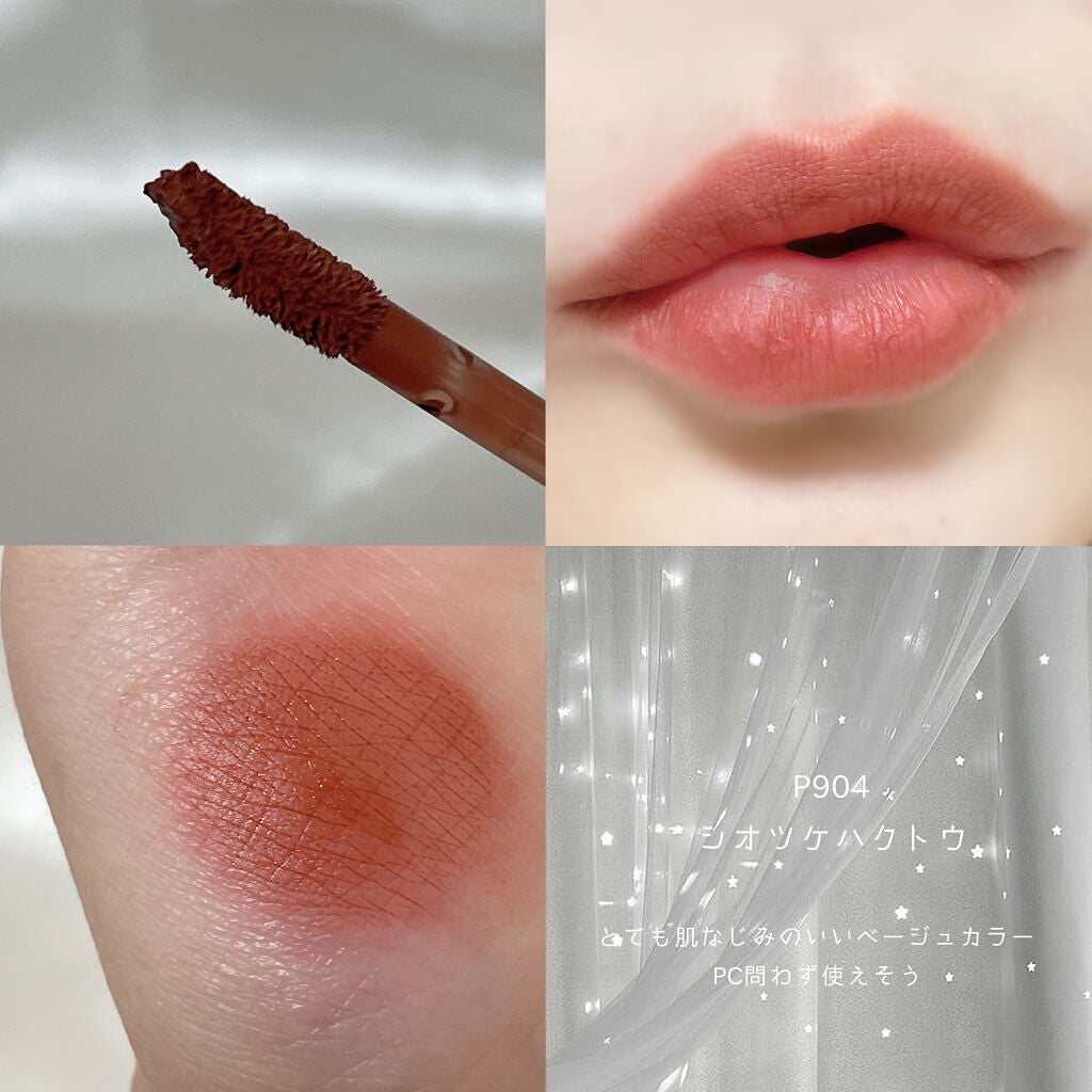 モイストベルベットリップラッカー/COLORKEY/口紅を使ったクチコミ(2枚目)