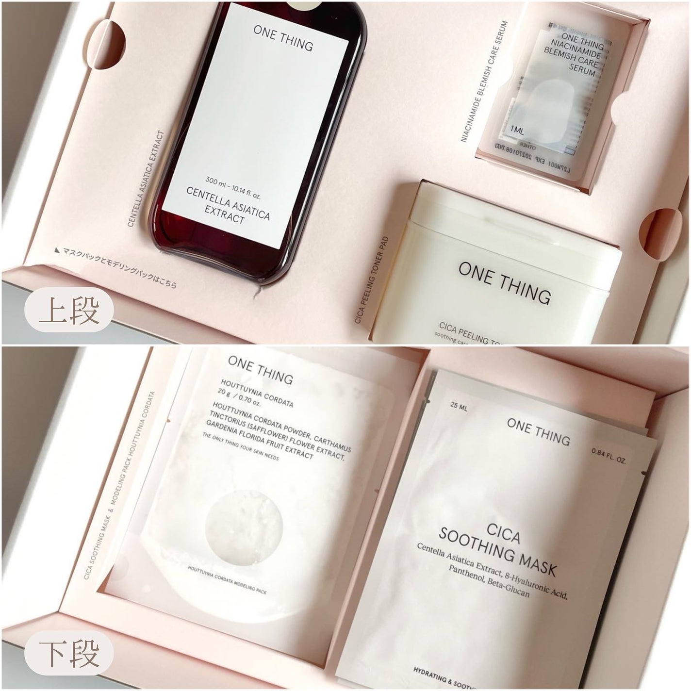 ツボクサ化粧水/ONE THING/化粧水を使ったクチコミ(2枚目)