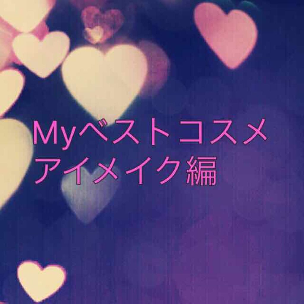 アイブロウペンシル/キャンメイク/アイブロウペンシルを使ったクチコミ(1枚目)