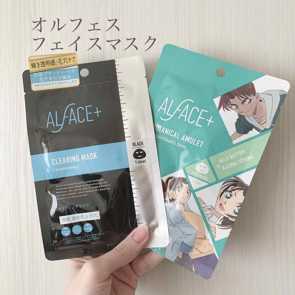 名探偵コナン×オルフェス　ボタニカルアミュレット〈マスク〉 / ALFACE+