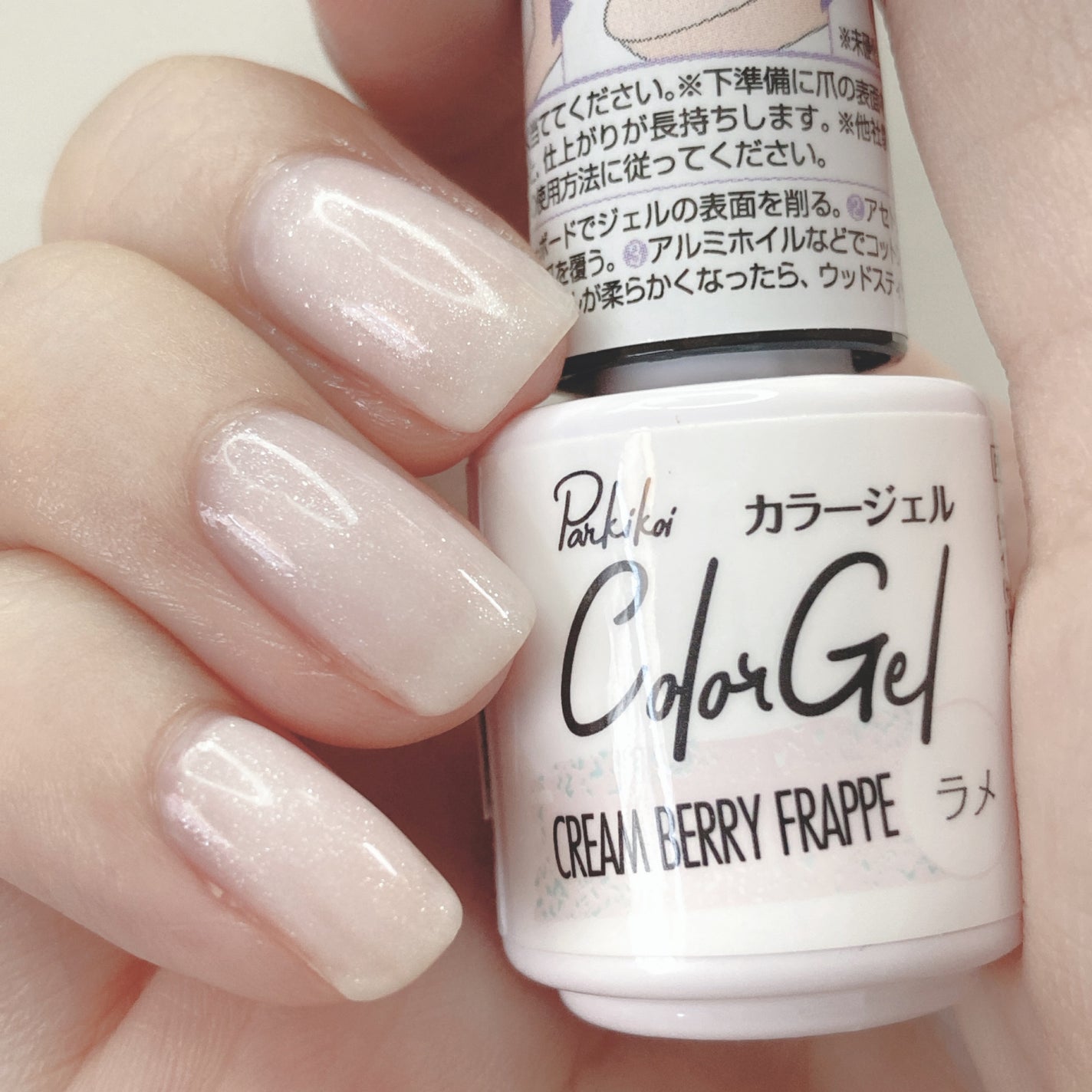 パル カラージェル/キャンドゥ/ジェルネイルを使ったクチコミ(5枚目)