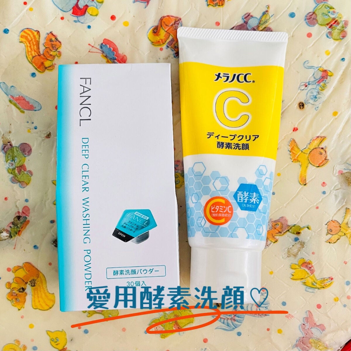 クリアケア拭き取り化粧水/無印良品/拭き取り化粧水を使ったクチコミ(2枚目)