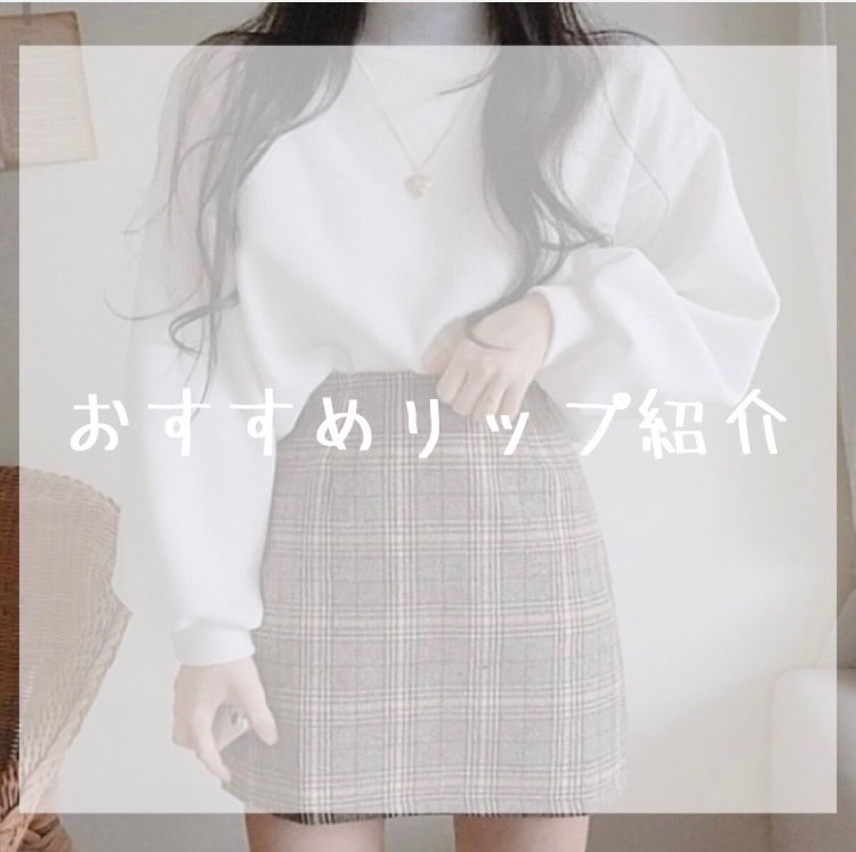 ステイオンバームルージュ/キャンメイク/口紅を使ったクチコミ（1枚目）